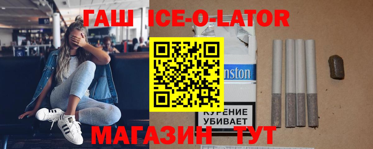 цена   Гашиш hashish  Вход с VPN  Гашиш  Ангарск  Гашиш гарик 