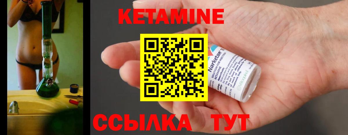 Бошки Шишки Ангарск