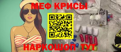 мескалин Заводоуковск