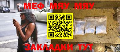 крисы Заволжье