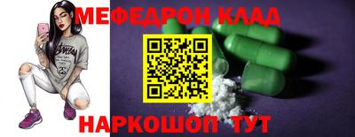 ALPHA PVP Жуковский
