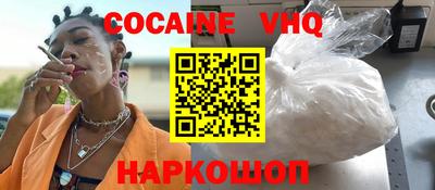 мескалин Заводоуковск