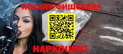 мескалин Заводоуковск