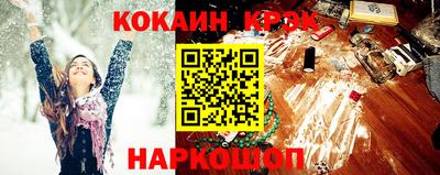 крисы Заволжье