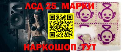 мескалин Заводоуковск