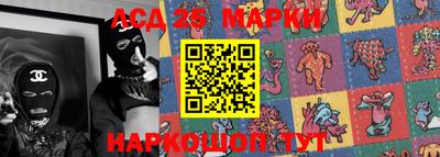 мескалин Заводоуковск