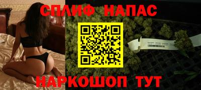 мескалин Заводоуковск