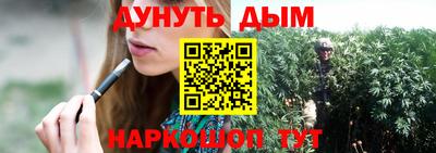 тгк Ипатово