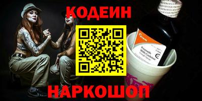 COCAINE Ирбит