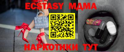 ALPHA PVP Жуковский