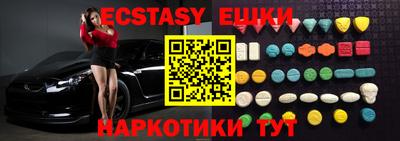 крисы Заволжье