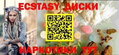 мескалин Заводоуковск