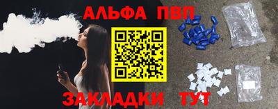 крисы Заволжье