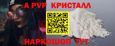 крисы Заволжье
