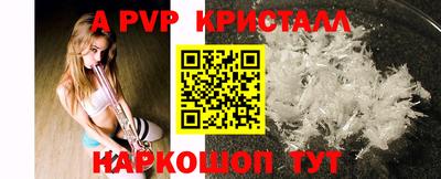 мескалин Заводоуковск