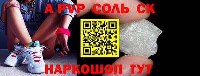тгк Ипатово
