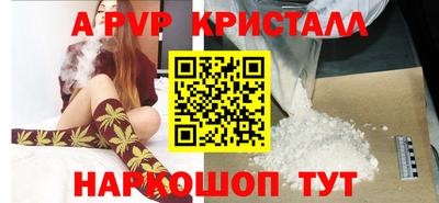 тгк Ипатово