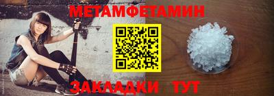 тгк Ипатово