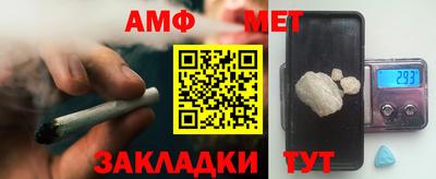 ALPHA PVP Жуковский