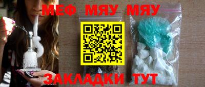 крисы Заволжье