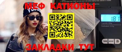крисы Заволжье