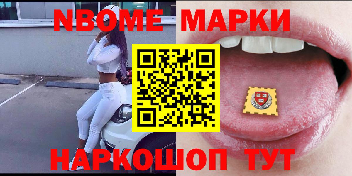 LSD-25 экстази ecstasy Ангарск