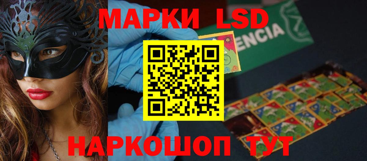   рабочий сайт  ЛСД экстази ecstasy  Вход с VPN  Ангарск  Лсд 25 экстази ecstasy  LSD-25 экстази 