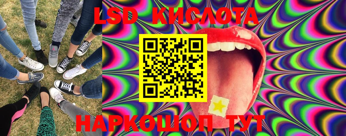 Марки NBOMe 1,8мг  Марки NBOMe 1,8мг  Ангарск  Вход с VPN 