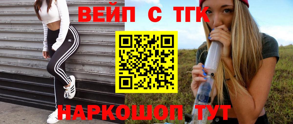 Alpha-PVP СК   Кокаин  Каннабис  ЭКСТАЗИ  Вход с VPN  ГАШ  Магазины продажи наркотиков  Ангарск  МЕФ кристаллы 