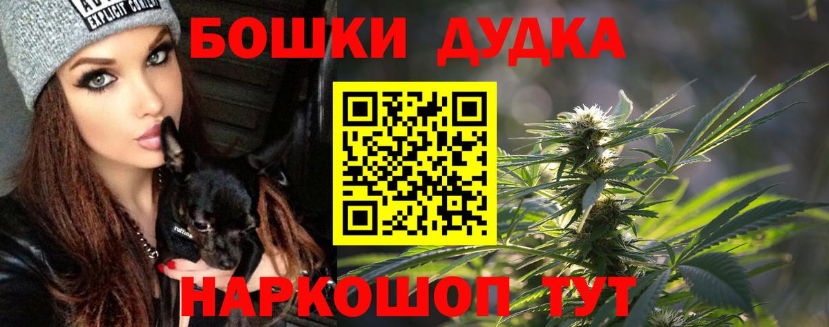 Канабис Amnesia Ангарск